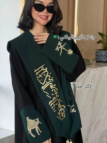 شال اليوم الوطني95