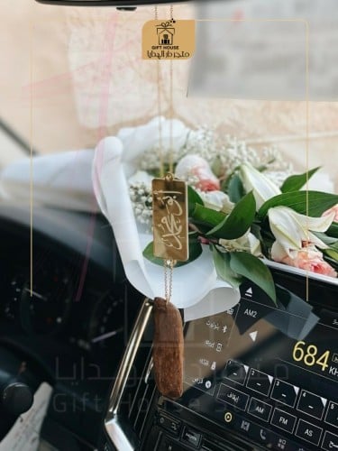 تعليقة سيارة عود بالاسم