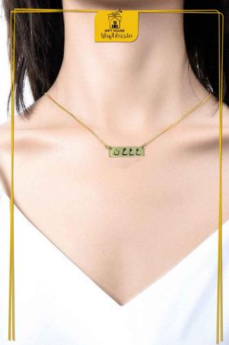 قلادة على الحب حسب الطلب