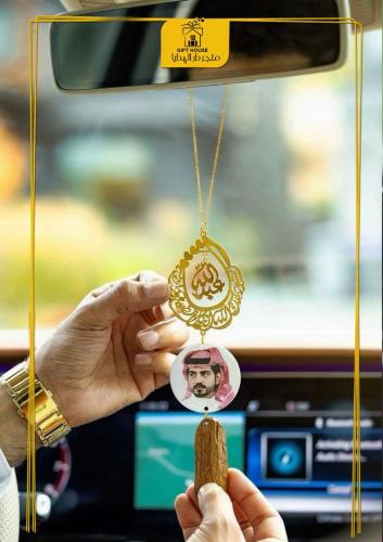 تعليقة سيارة بالصورة والاسم