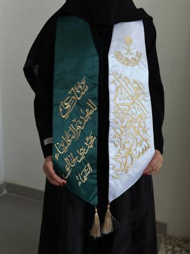 وشاحات اليوم الوطني مميز