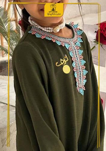 بروش معا اللؤلؤ واستودعك الله