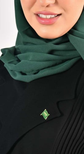 بروشات اليوم الوطني