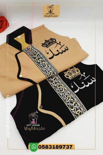 سديري أطفال تطريز