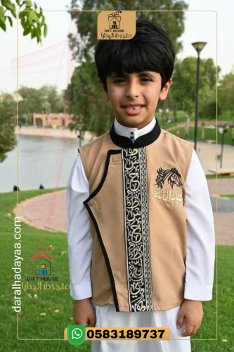 سديري أطفال تطريز