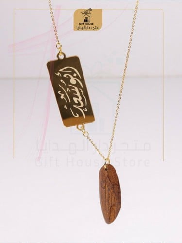 تعليقة سيارة مع كسره العود