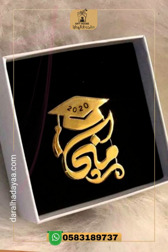 بروشات تخرج 2024