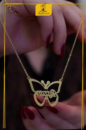 تصميم سلاسل بالإسماء