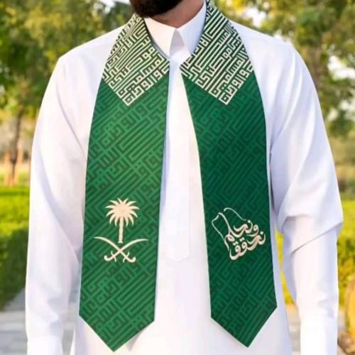 شال رجالي اليوم الوطني