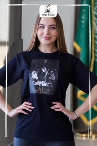 تيشرتات اليوم الوطني 94