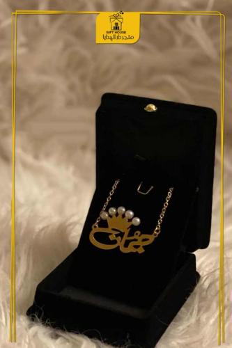 سلاسل أطفال بنات