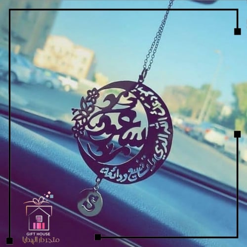 تعليقة سيارة اسم