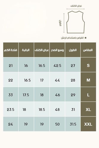 سديري شتوي قلاب فرو