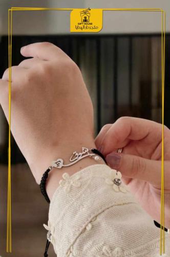 اسواره بالاسم والحرف