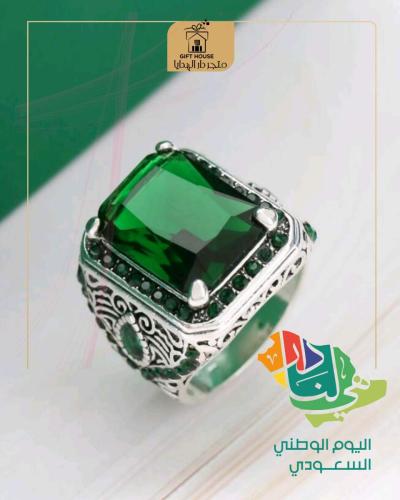 خاتم رجالي اليوم الوطني 94