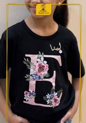 بروش أطفال مطلي بذهب