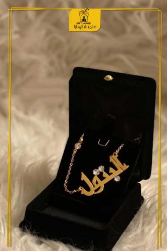 سلاسل أطفال مطلي