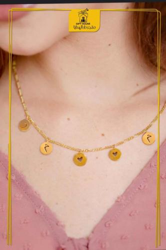 سلسال حروف الاكثر مبيعا