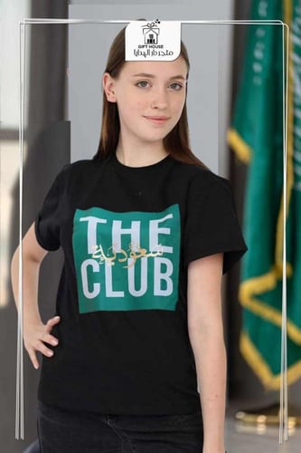 تيشرتات اليوم الوطني 94