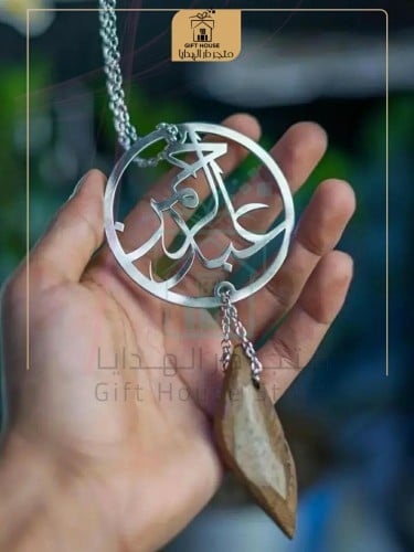 تعليقة سيارة فخمة