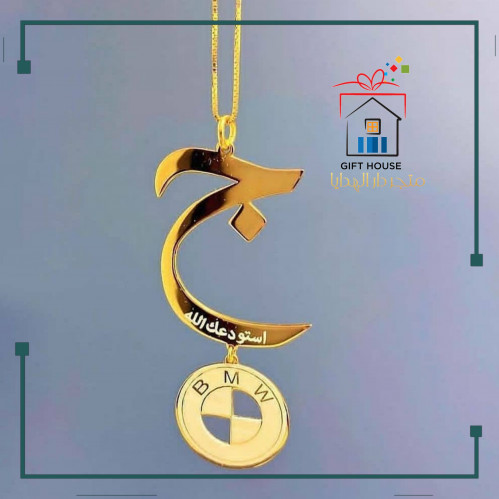 تعليقة سيارة حروف