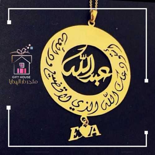 تعليقة سيارة ماركة