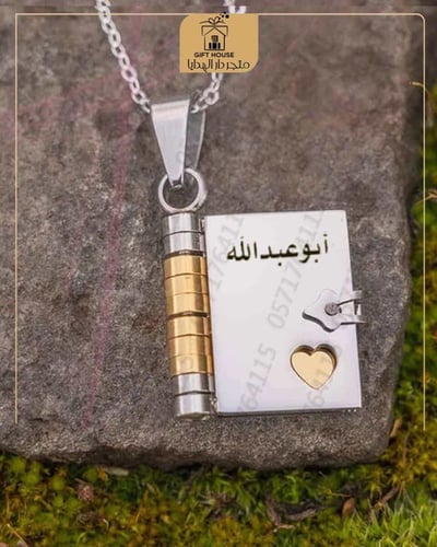 سلسال دفتر العبارات