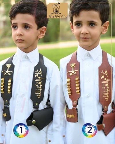 أحزمه أطفال بالاسم