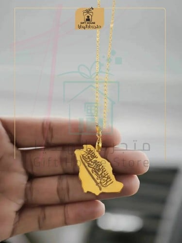 تعليقة سيارة هي لنا دار