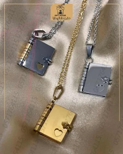 سلسال دفتر العبارات