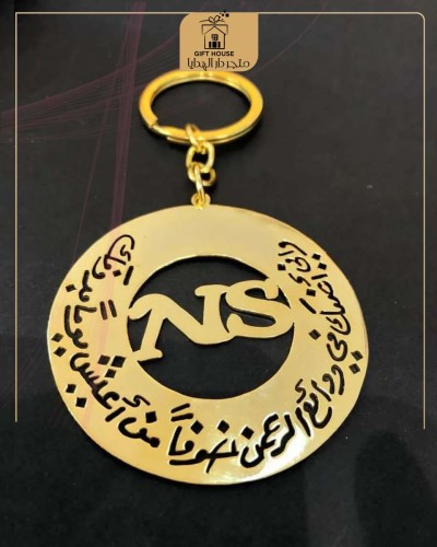 ميدالية مفاتيح رجالية رخيصة