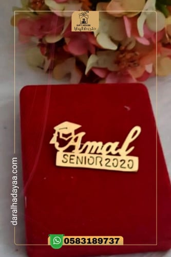 بروشات تخرج بالانجليزي