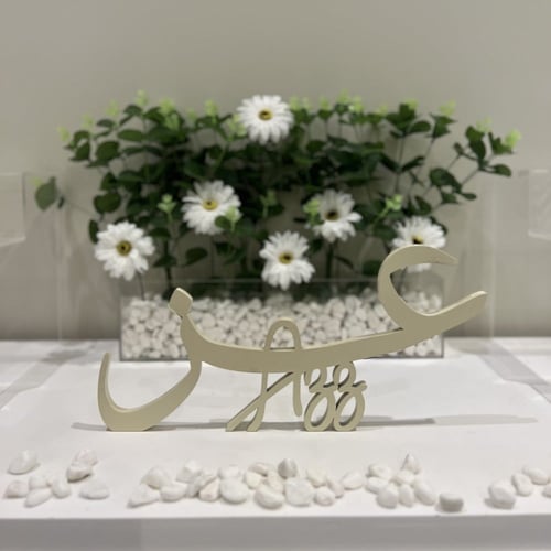 اسم ثري دي ( 3D )