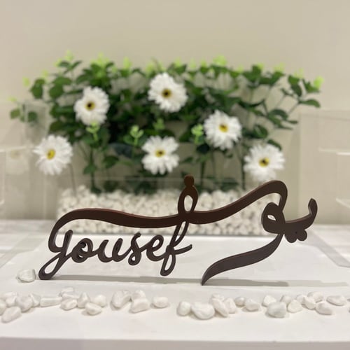 اسم ثري دي ( 3D )