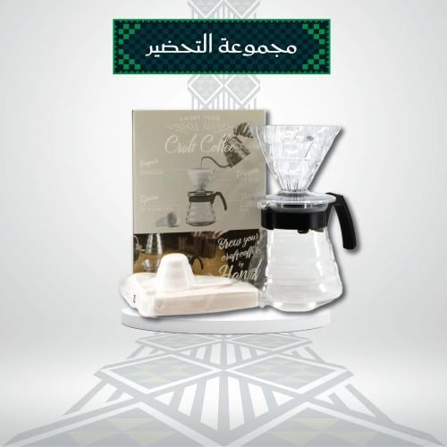 هاريو طقم الترشيح كرافت V60