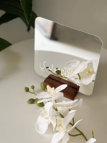 ليله لقانا مولدي