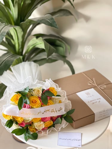 باقه مع شريطه