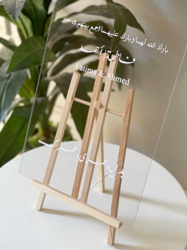 لوح اكريلك ل ايباد