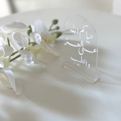 اكريلك طاوله 12 حبه