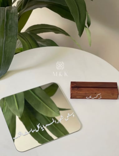 وش شعور المرايا كل ماشافتك ؟