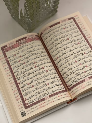 هدايا رمضان