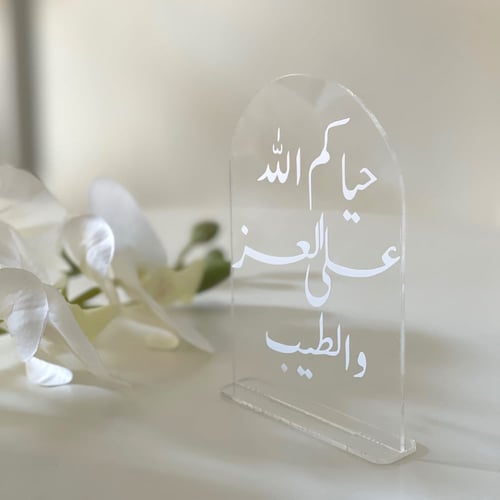 اكريلك طاوله 12 حبه