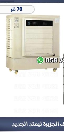 مكيف صحراوي