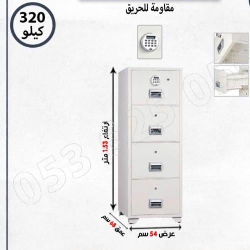 خز ملقات كوزي مفتاح + دجتل