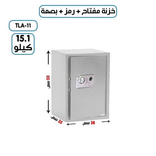 خزنة 12.6 كيلو