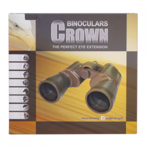 دربيل ياباني 50×7 كراون اخضر