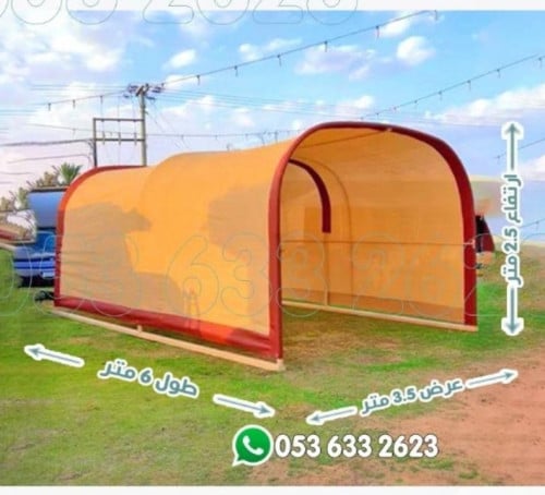 مظله سيارات