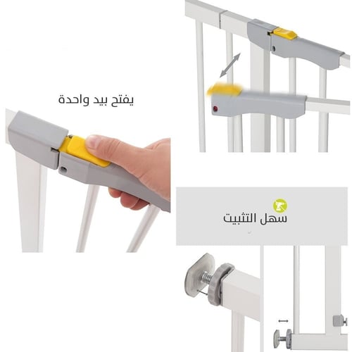 حاجز درج مقاس 90 سم