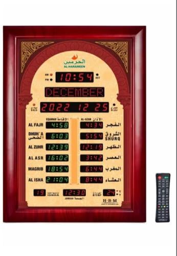 ساعه الحرمين