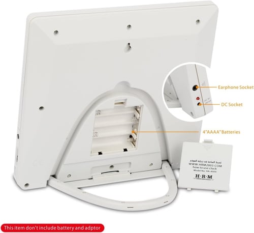 ساعة الحرمين